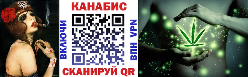 Канабис планчик  kraken маркетплейс  Изобильный 