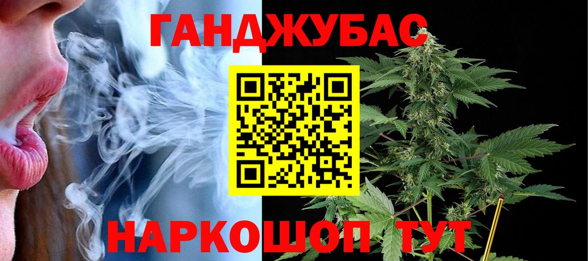 Изобильный  Марихуана индика  Конопля планчик  Канабис индика  Вход с VPN 